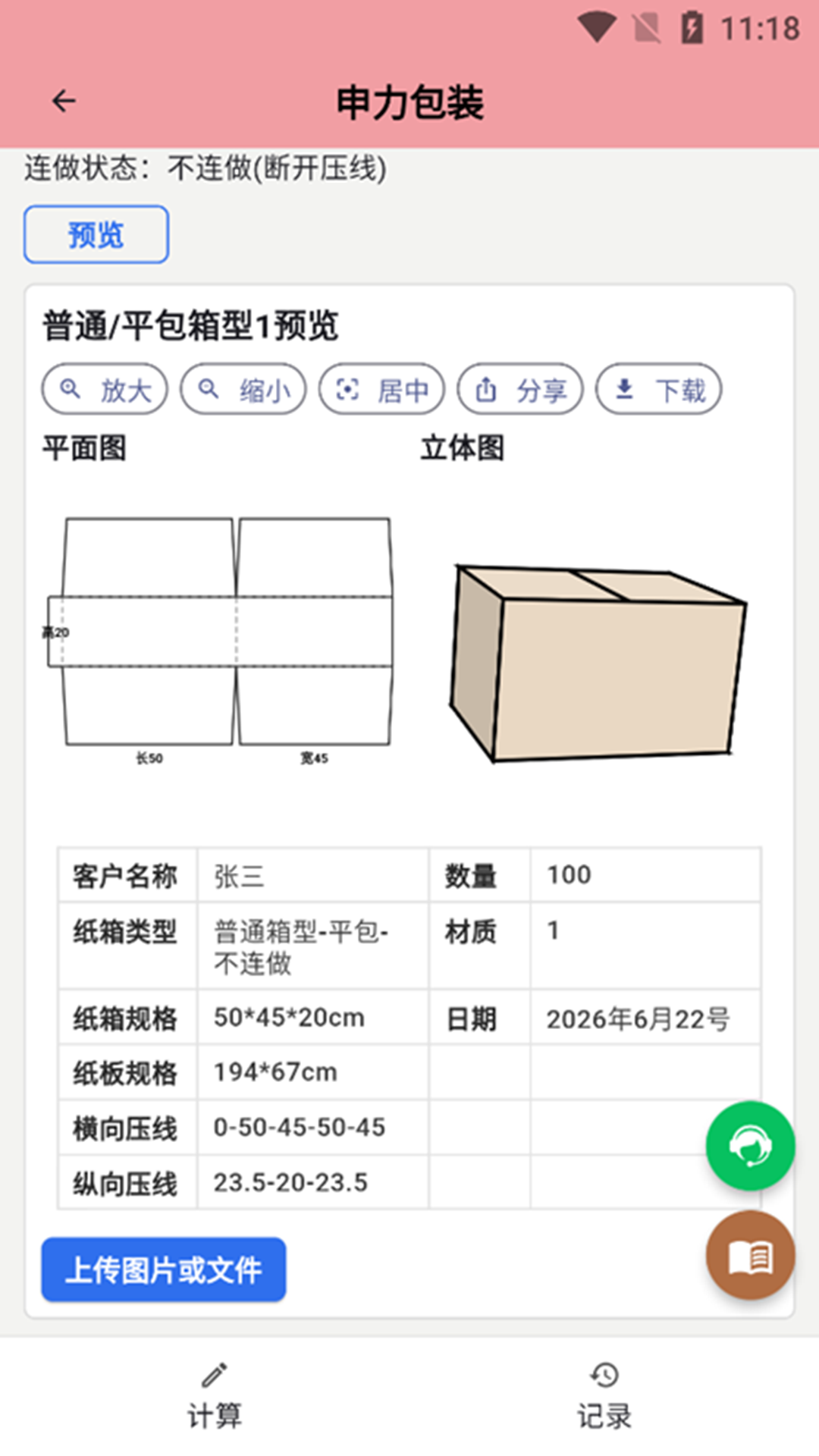 Image 5
