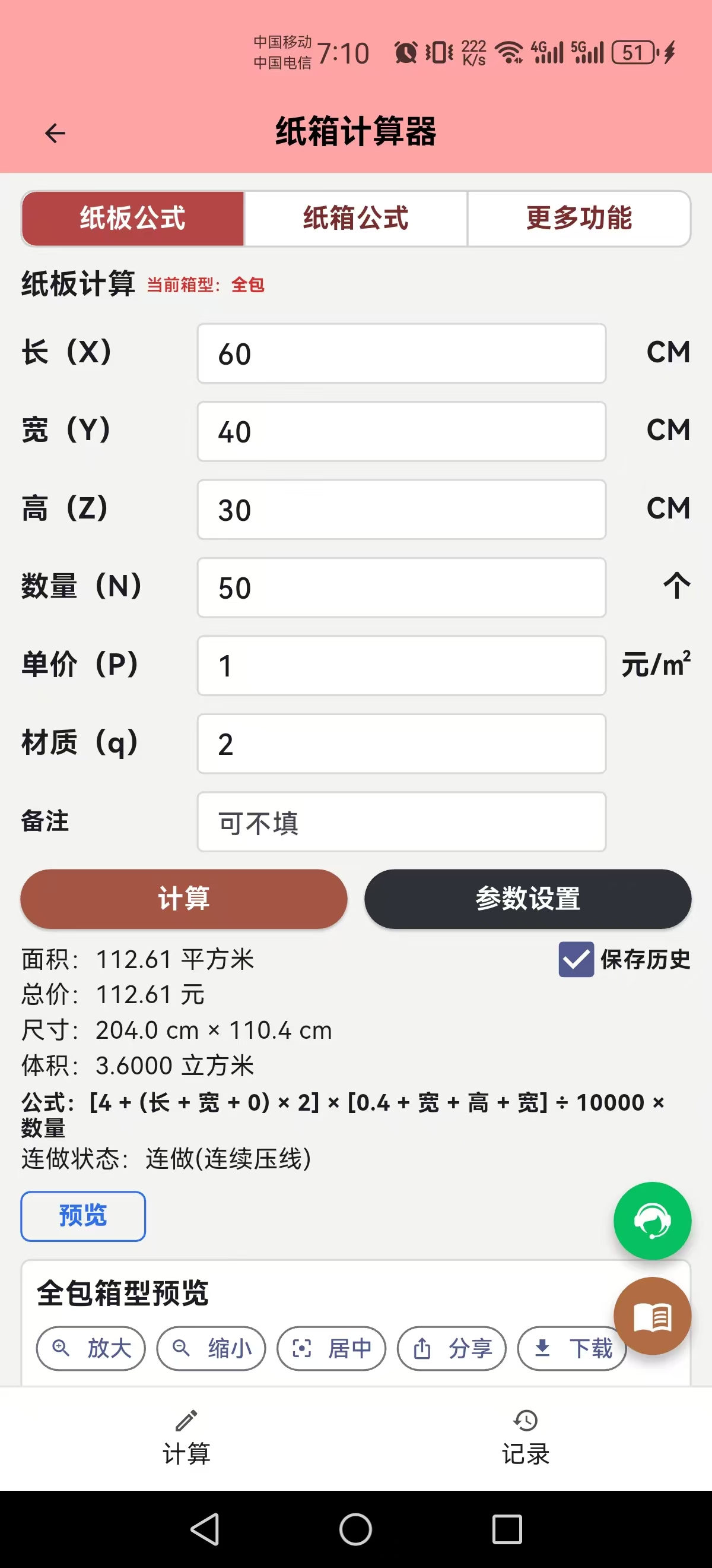 App